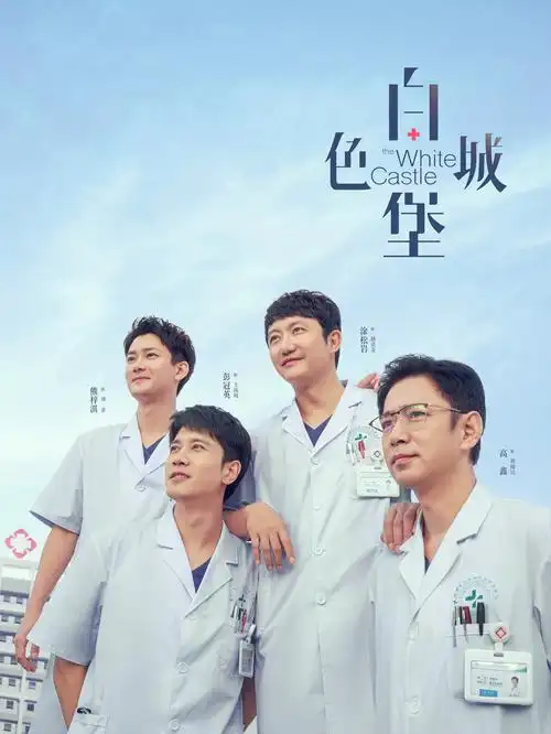 雾里看灯悬疑电视剧全集在线观看